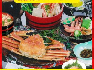 【新春】日本三景天橋立で豪華カニのご昼食に丹後一宮 元伊勢 籠神社 初詣 日帰りの旅